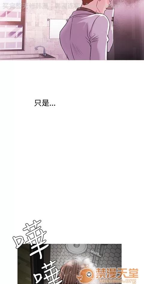 Heaven Heaven 02 第544页