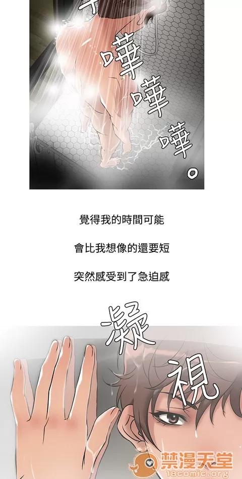 Heaven Heaven 02 第545页
