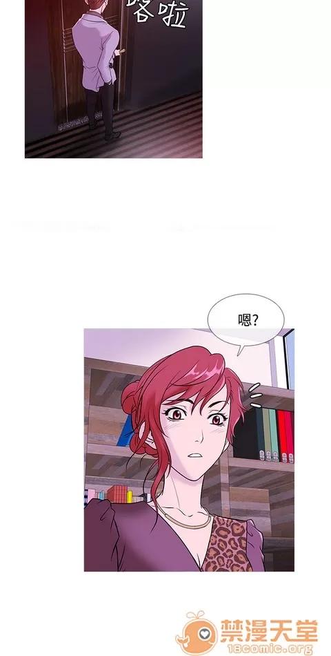 Heaven Heaven 02 第556页