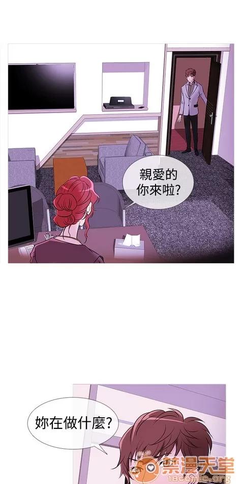 Heaven Heaven 02 第557页