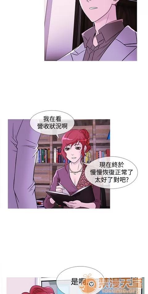 Heaven Heaven 02 第558页