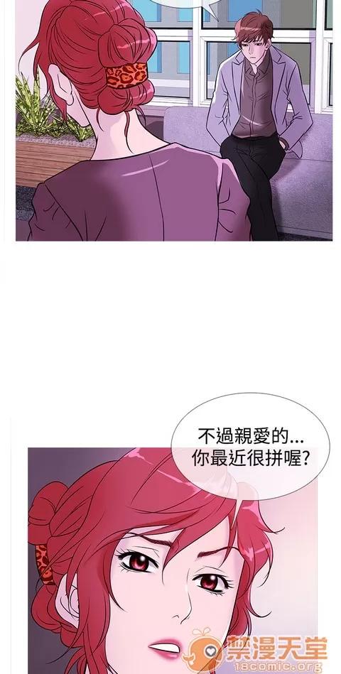Heaven Heaven 02 第559页