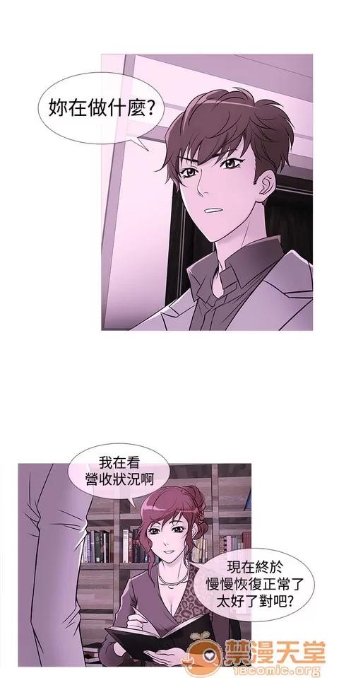 Heaven Heaven 02 第561页