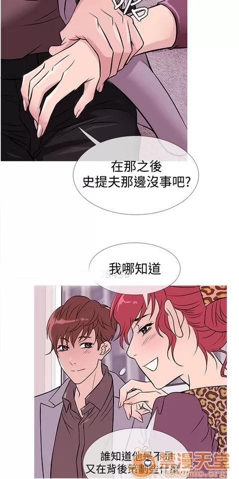Heaven Heaven 02 第567页