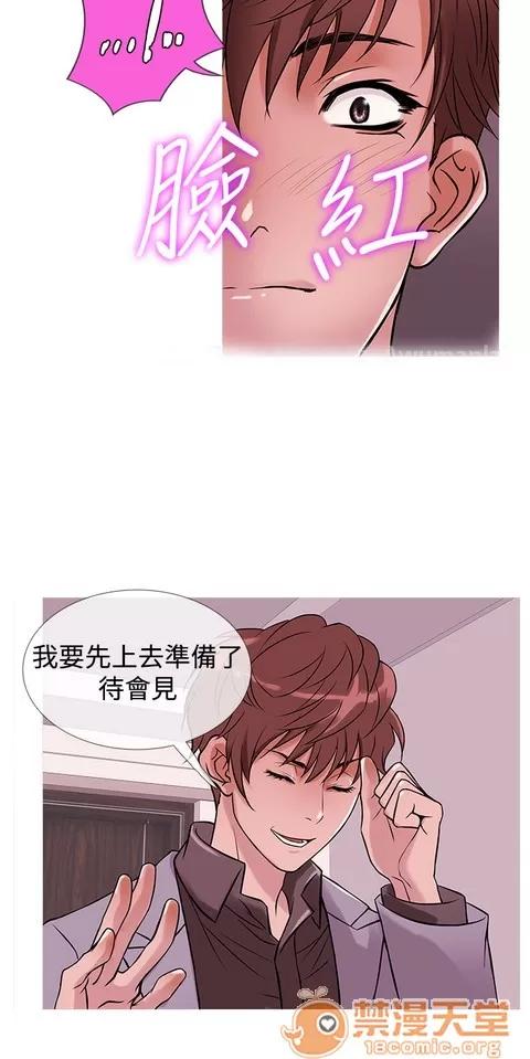 Heaven Heaven 02 第569页