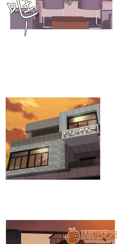 Heaven Heaven 02 第571页