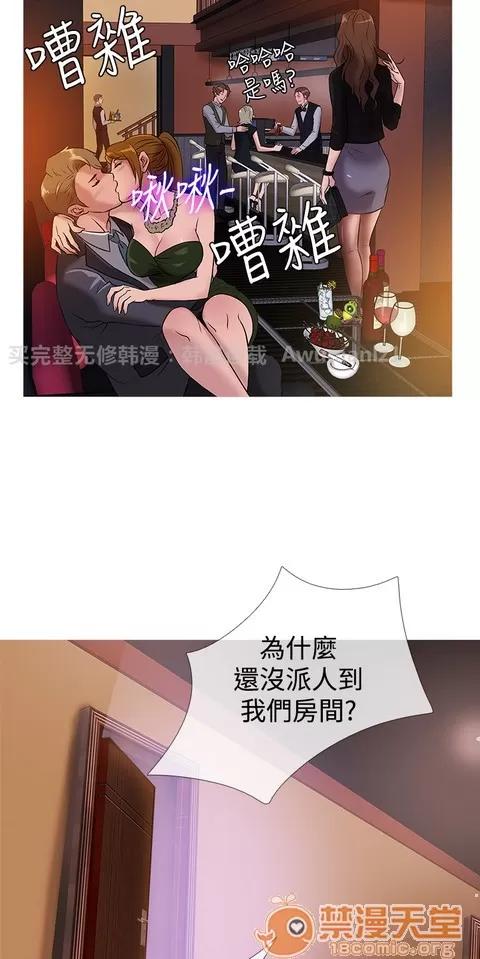 Heaven Heaven 02 第572页