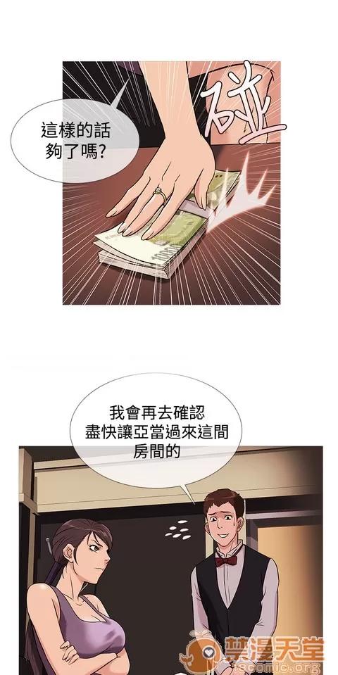 Heaven Heaven 02 第574页