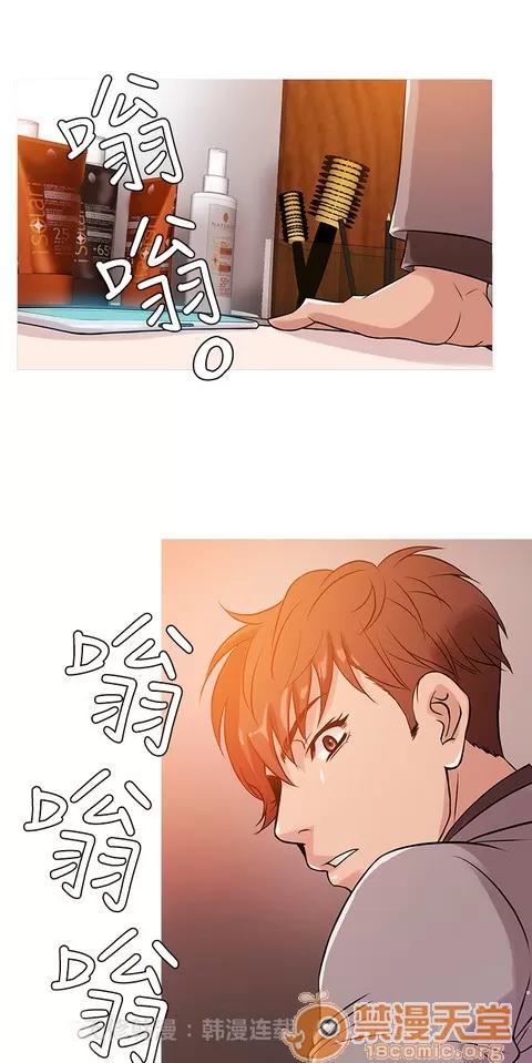 Heaven Heaven 02 第579页