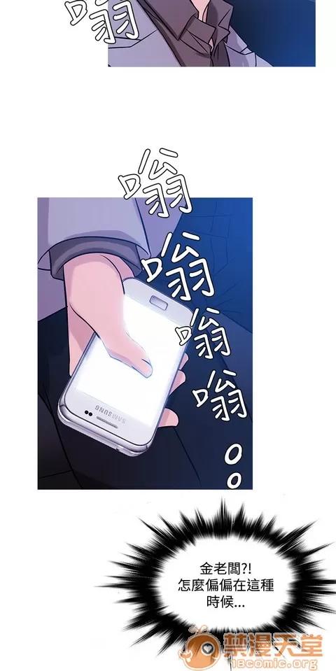 Heaven Heaven 02 第594页