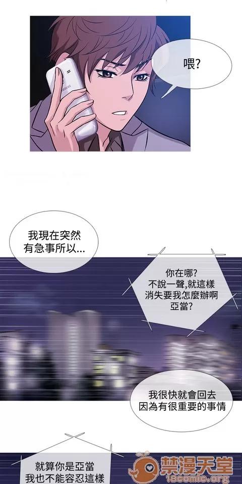 Heaven Heaven 02 第595页