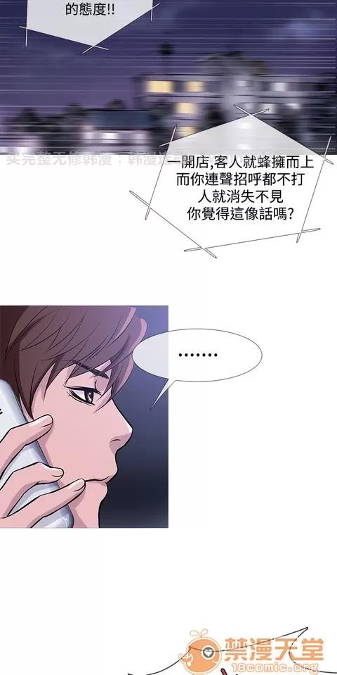 Heaven Heaven 02 第596页