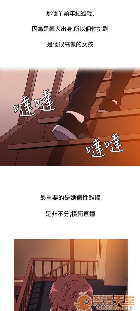 Heaven Heaven 02 第613页