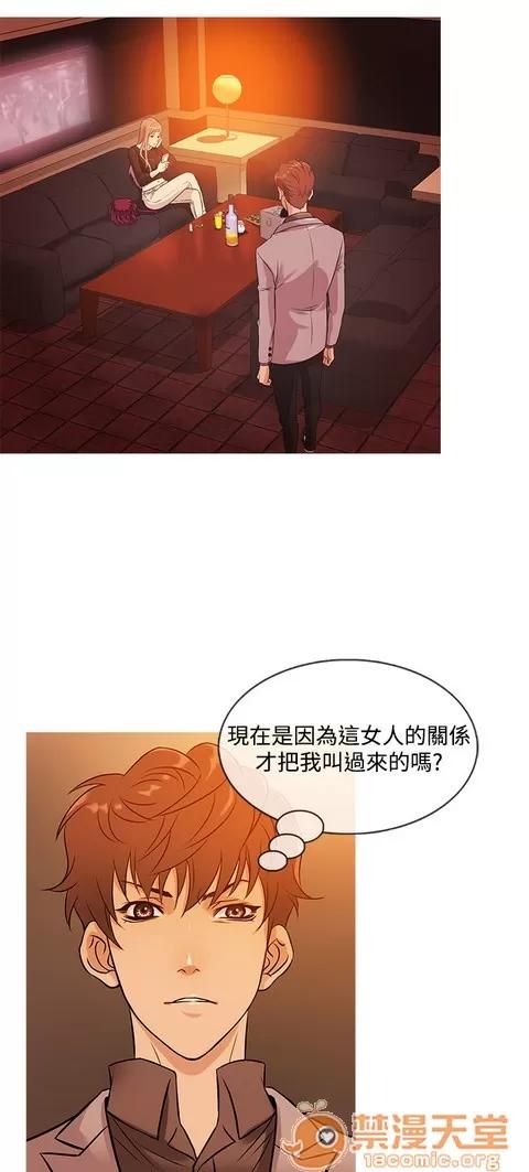 Heaven Heaven 02 第618页