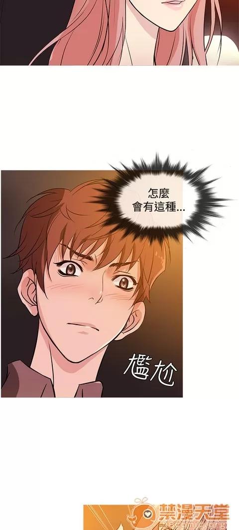 Heaven Heaven 02 第627页
