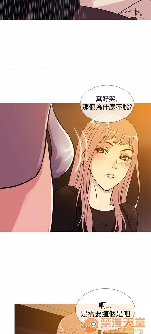 Heaven Heaven 02 第629页