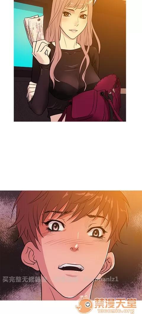 Heaven Heaven 02 第630页