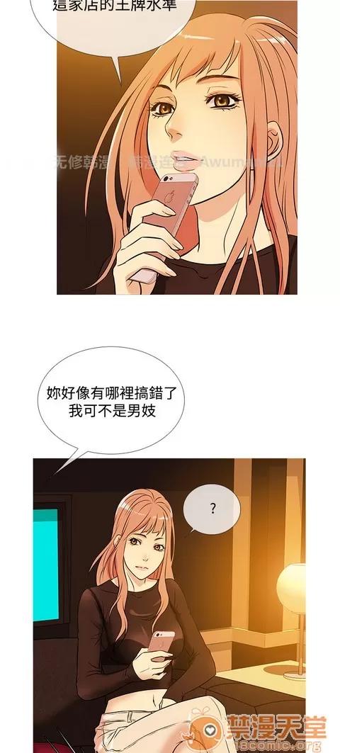 Heaven Heaven 02 第632页