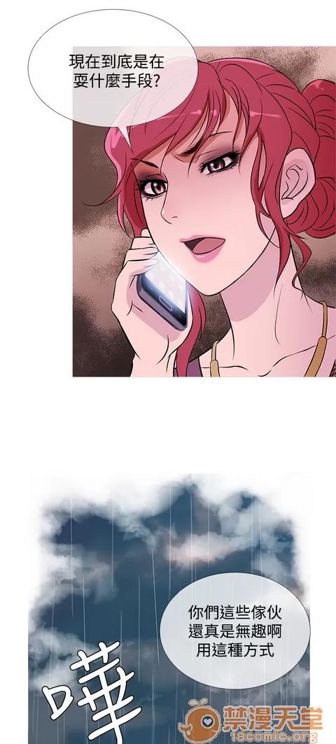 Heaven Heaven 02 第638页