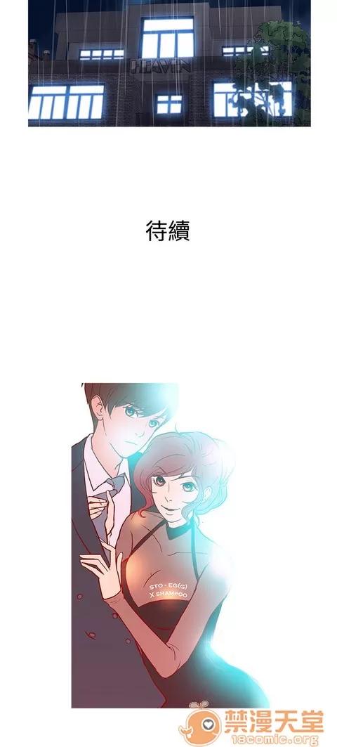 Heaven Heaven 02 第640页