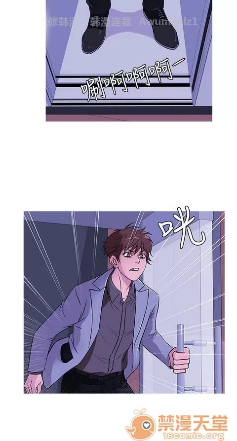 Heaven Heaven 02 第650页