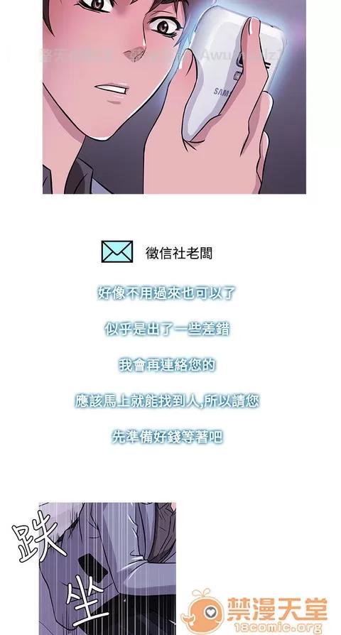 Heaven Heaven 02 第654页