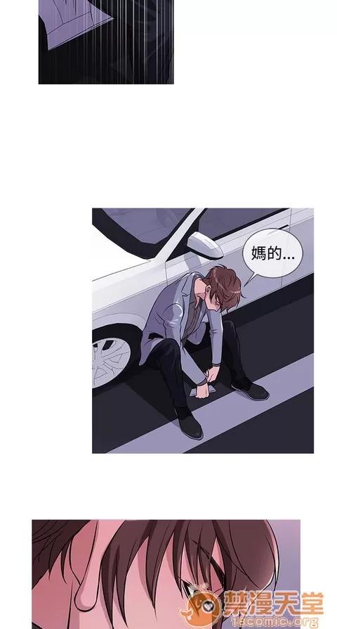 Heaven Heaven 02 第655页