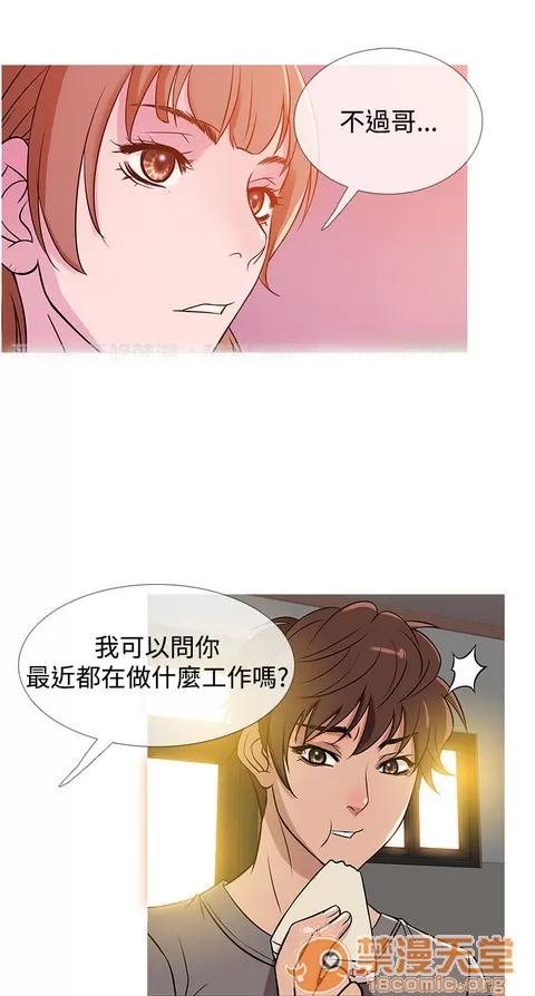 Heaven Heaven 02 第666页