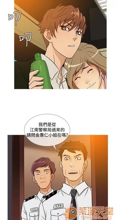 Heaven Heaven 02 第679页