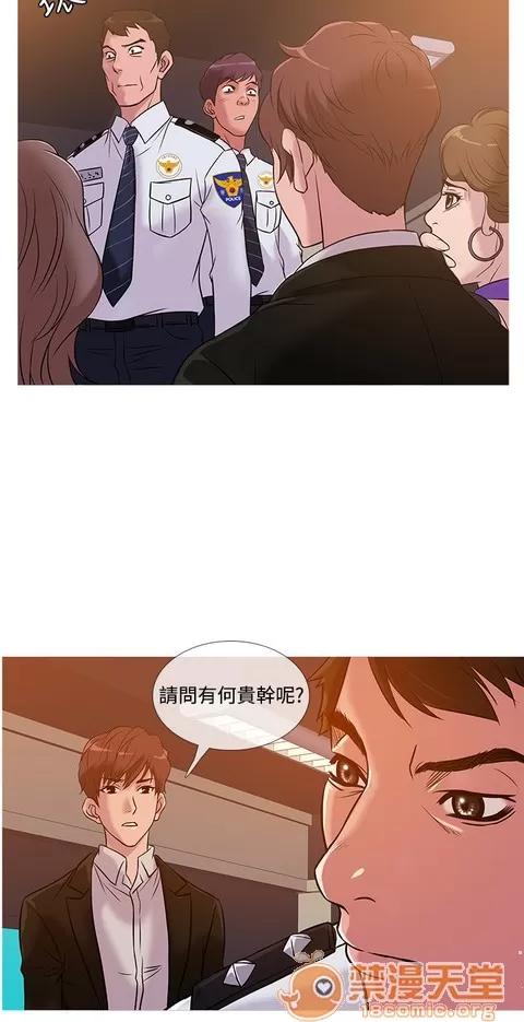 Heaven Heaven 02 第685页