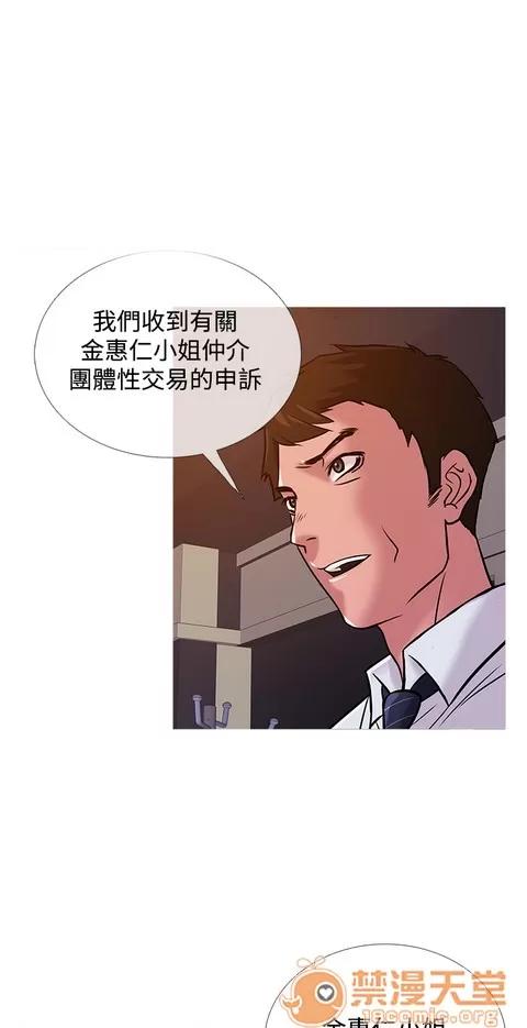 Heaven Heaven 02 第686页