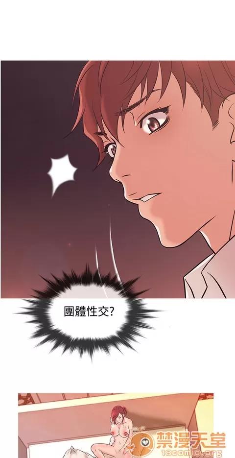 Heaven Heaven 02 第697页