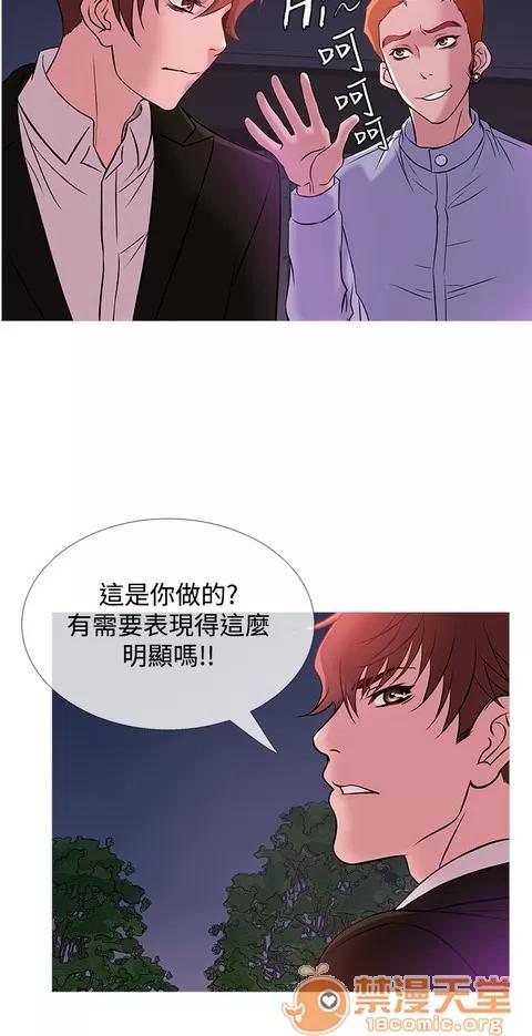Heaven Heaven 02 第702页