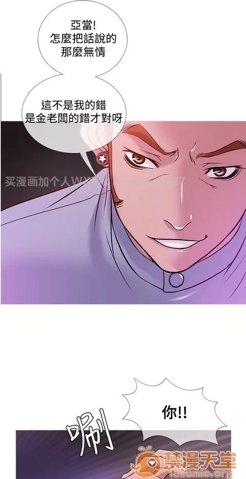Heaven Heaven 02 第703页