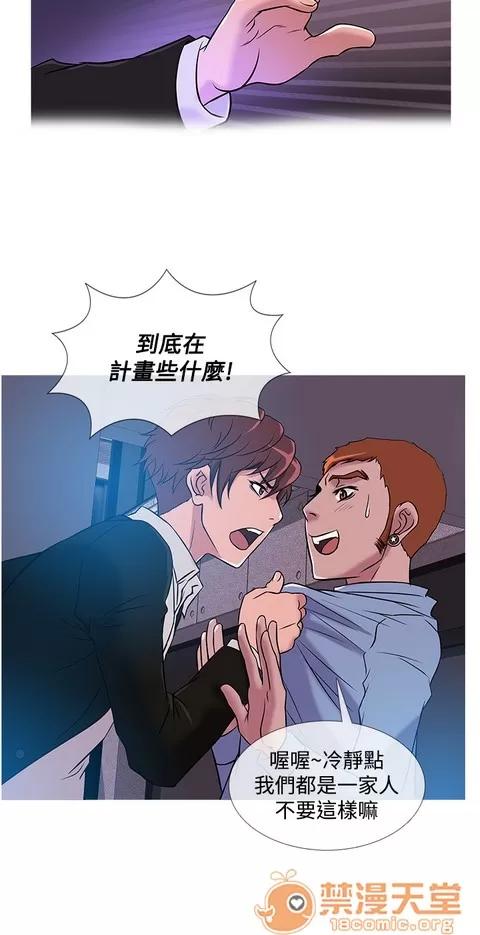Heaven Heaven 02 第704页