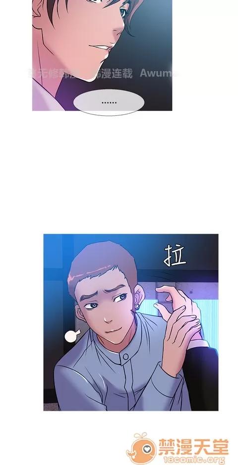 Heaven Heaven 02 第706页