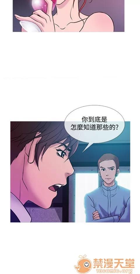 Heaven Heaven 02 第712页