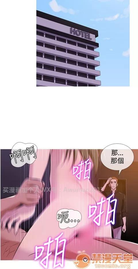 Heaven Heaven 02 第715页
