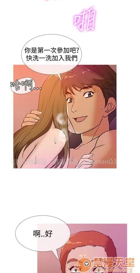 Heaven Heaven 02 第716页