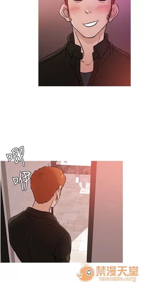Heaven Heaven 02 第717页
