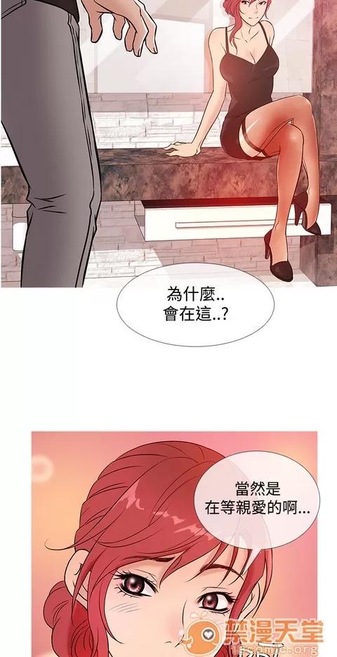 Heaven Heaven 02 第719页