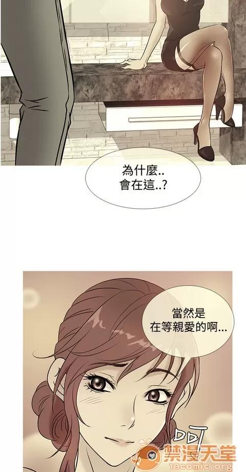 Heaven Heaven 03 第2页