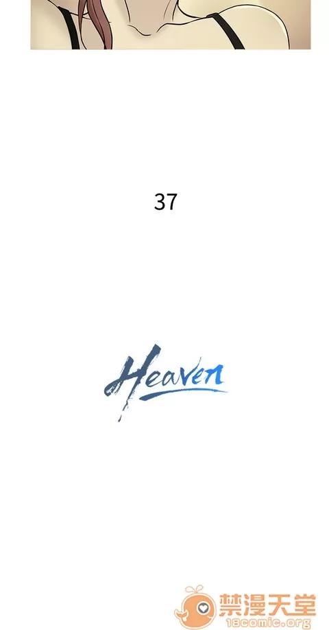 Heaven Heaven 03 第3页