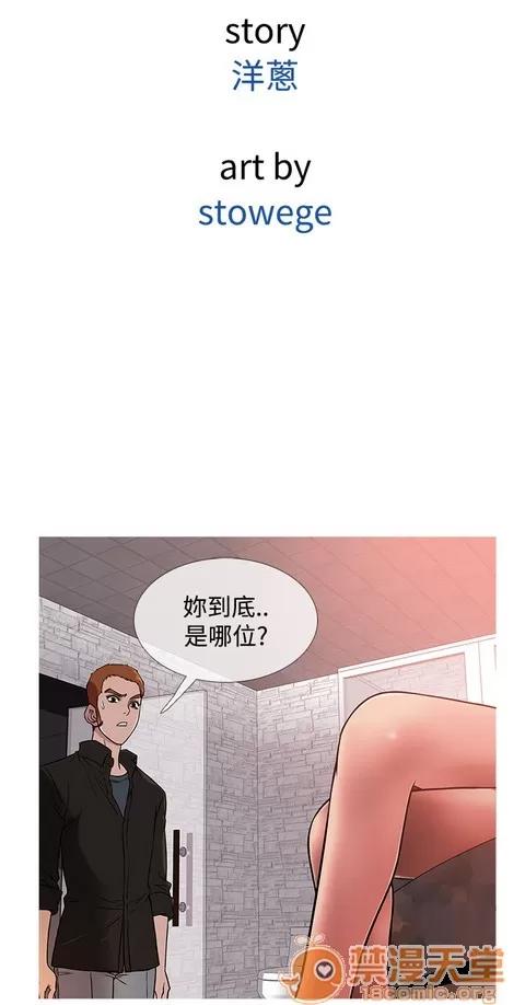 Heaven Heaven 03 第4页