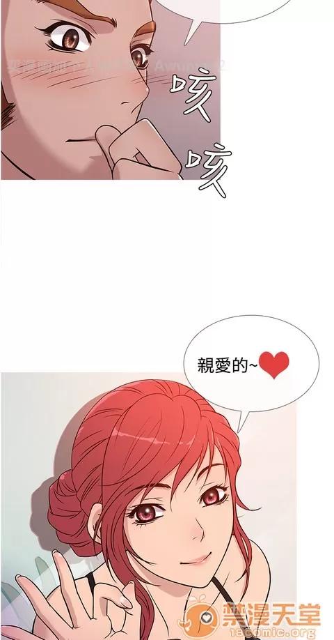 Heaven Heaven 03 第6页