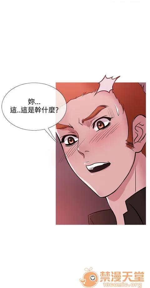 Heaven Heaven 03 第9页