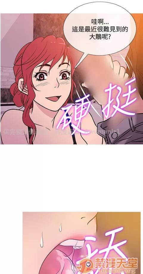 Heaven Heaven 03 第10页