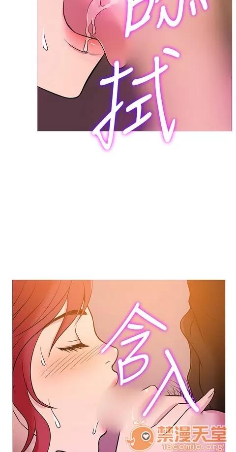 Heaven Heaven 03 第11页