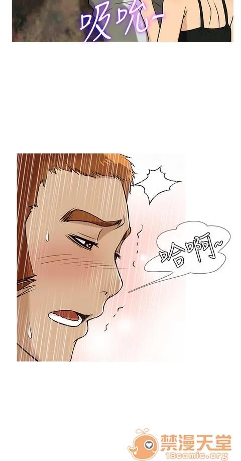 Heaven Heaven 03 第13页