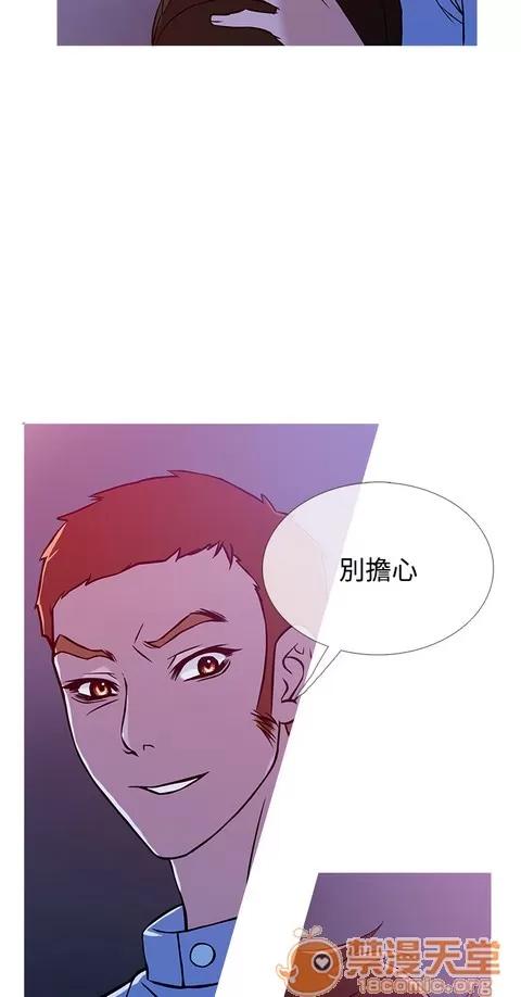 Heaven Heaven 03 第17页